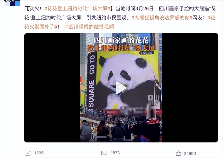 丫丫目前回国的样子,丫丫回国是好事还是坏事