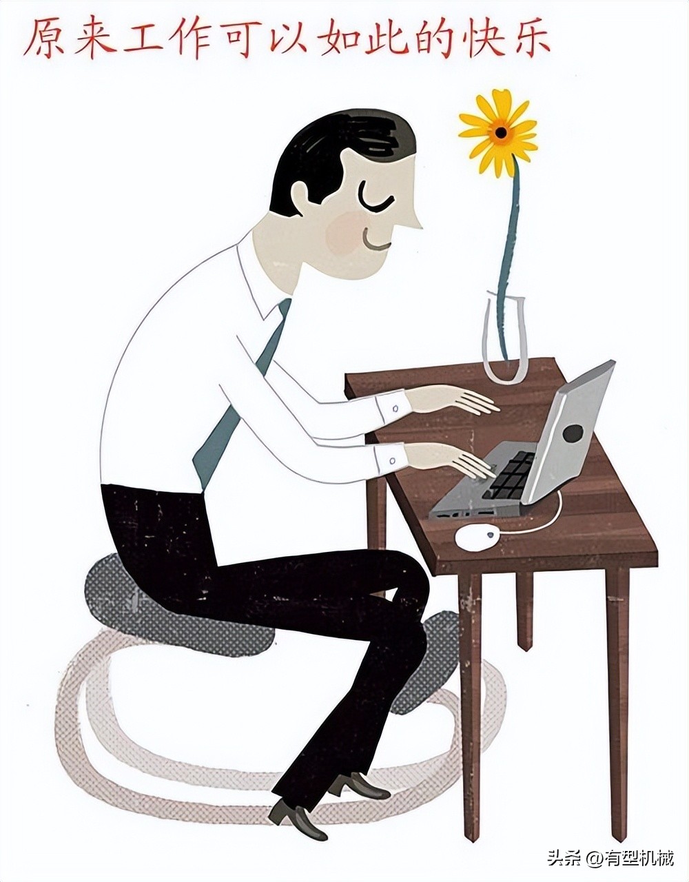 找到一份自己喜爱的工作,怎么才能找到一份工作