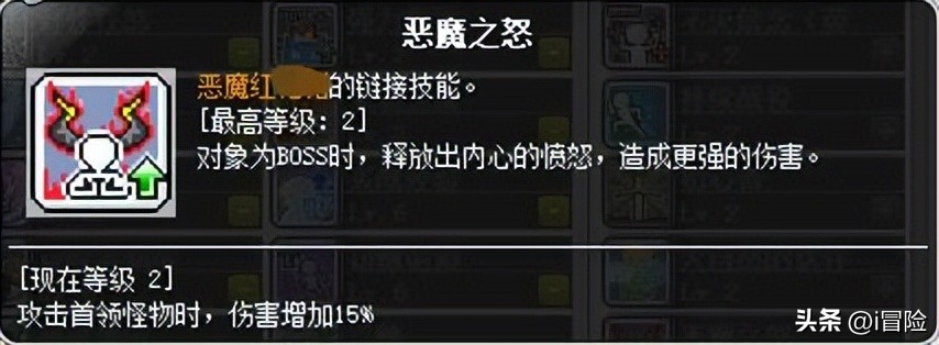 冒险岛bosslink必练职业,冒险岛boss攻击和伤害