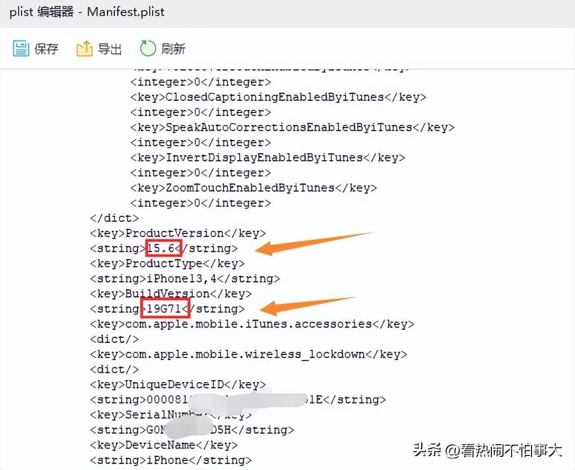 ios15.6rc通道关闭该怎么降级,ios15.6rc通道关闭了还怎么降级