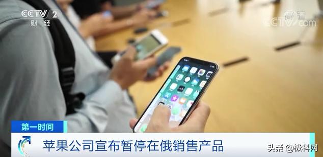 苹果回应鸿蒙,苹果暂停在俄销售并关闭支付功能