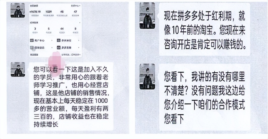 开网店的投资预算,开网店资金投入预算