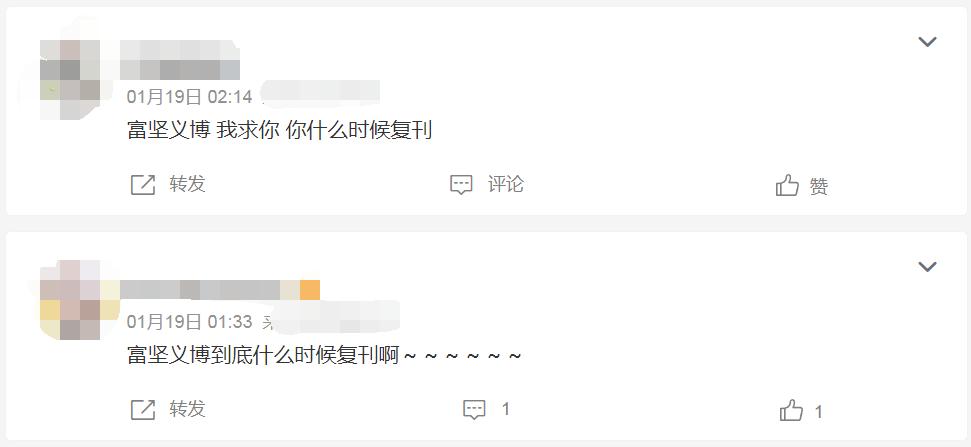 美少女战士的作者是否是名媛,美少女战士作者和富坚义博