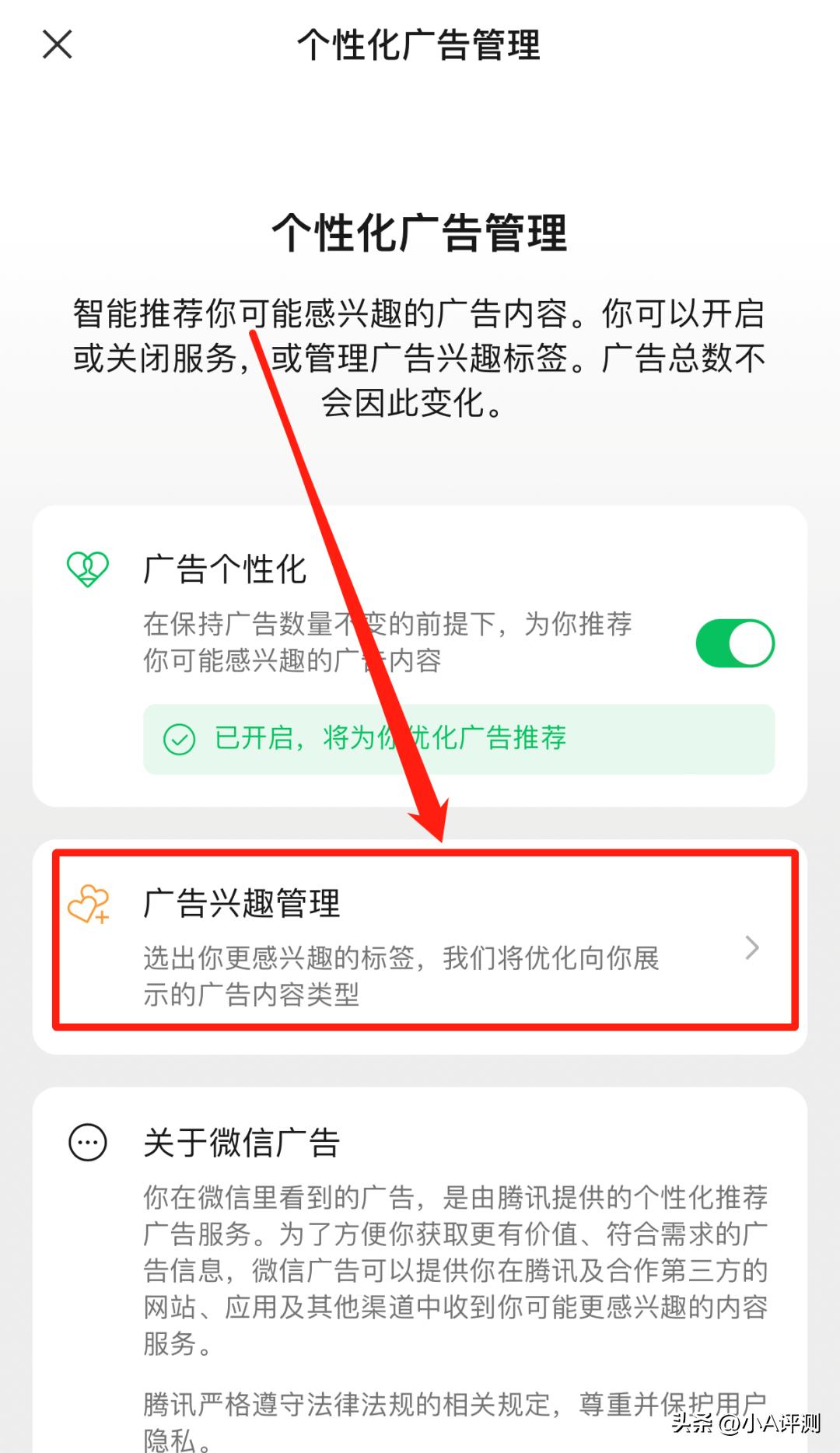 如何安全的使用手机防止信息泄露,如何运用手机保护个人信息安全