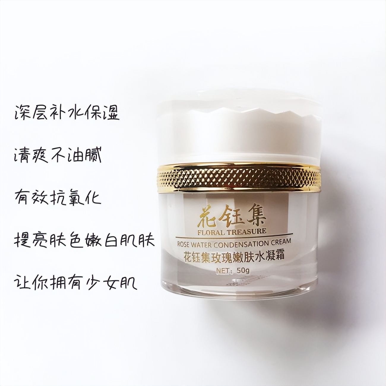 你喜欢哪款面霜呢？我长期使用的平价美白补水保湿修复的面霜推荐