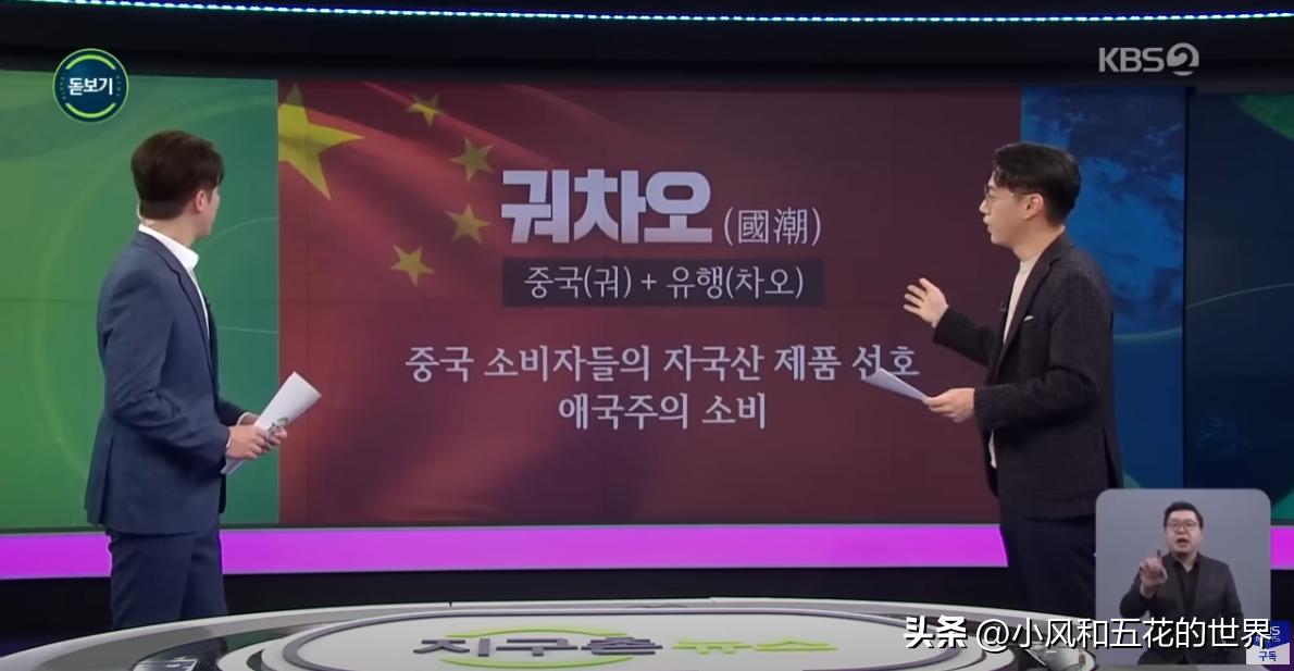 韩媒冷嘲热讽,中国人不买韩国手机、汽车,甚至韩剧也不看了