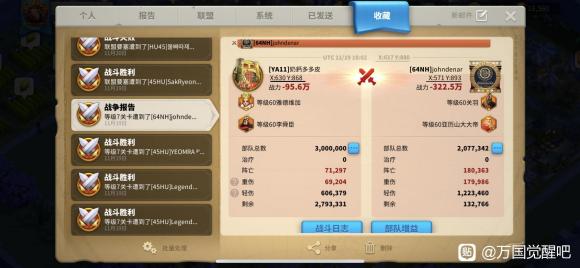 万国觉醒后期十大武将,万国觉醒五代步兵哪个最强