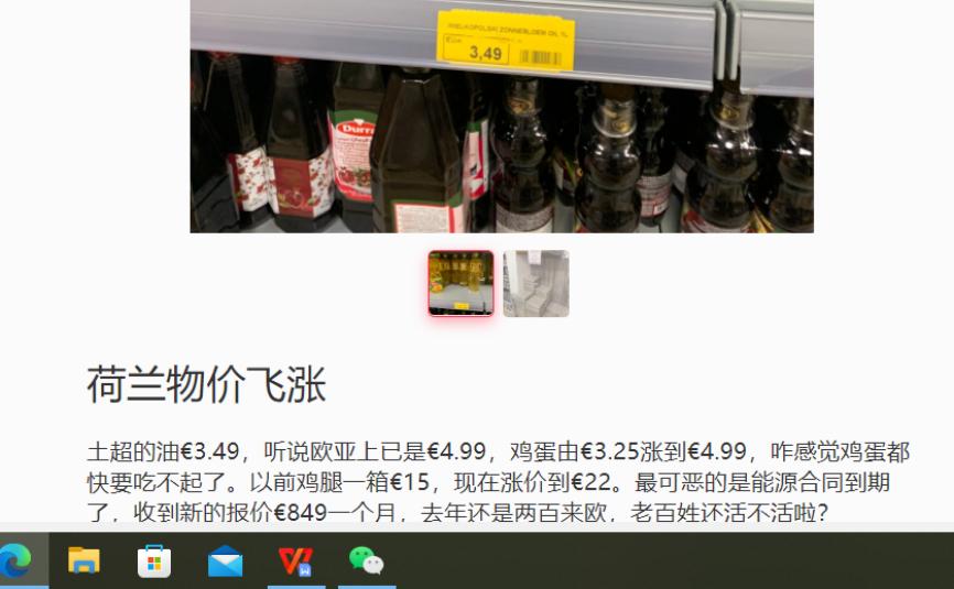 俄乌基辅战火,俄乌战火现状