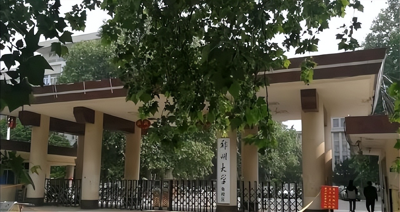 郑大女生事件结果,郑大女孩事件结果