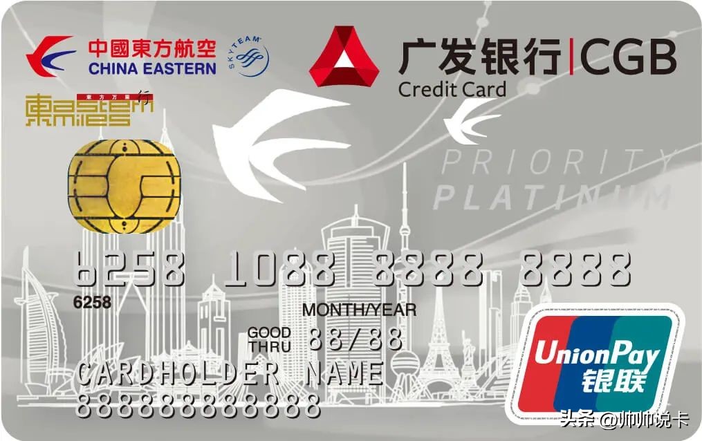 2020信用卡申请条件有哪些,2023信用卡申请