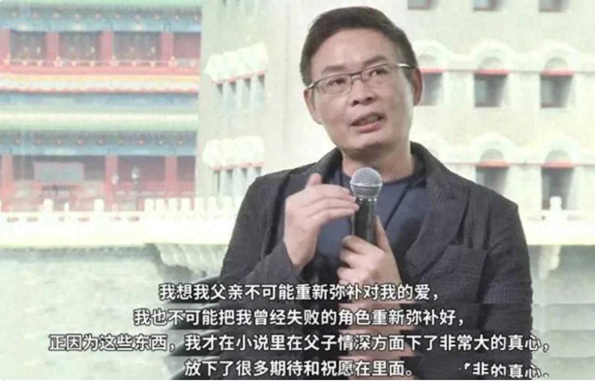 谍战之父麦家：55岁生3胎，父亲和儿子让他心痛落泪