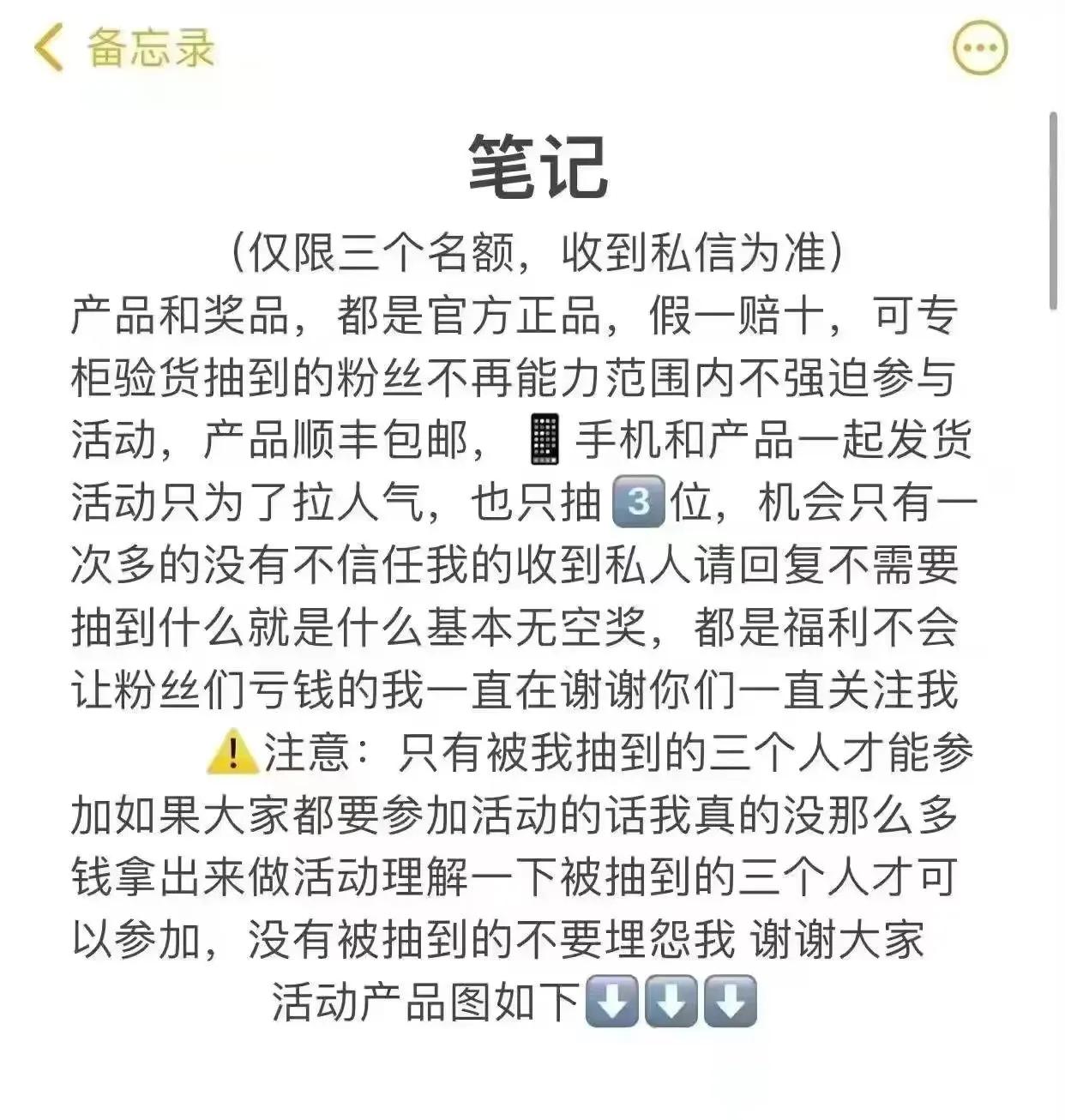 谨慎网络诈骗小知识,亲身经历来为你讲述网络诈骗