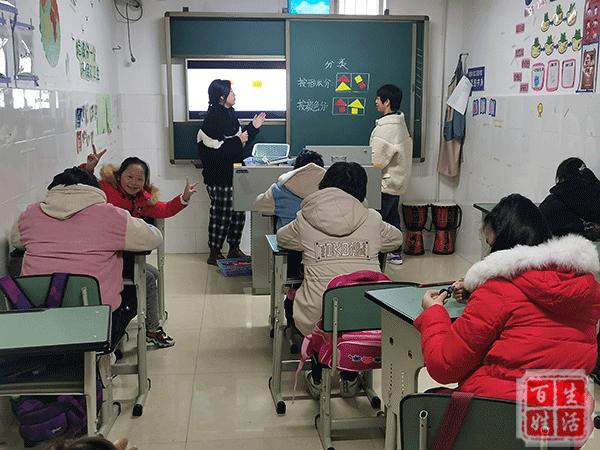 课堂展风采,课堂展风采教研促成长文字图片