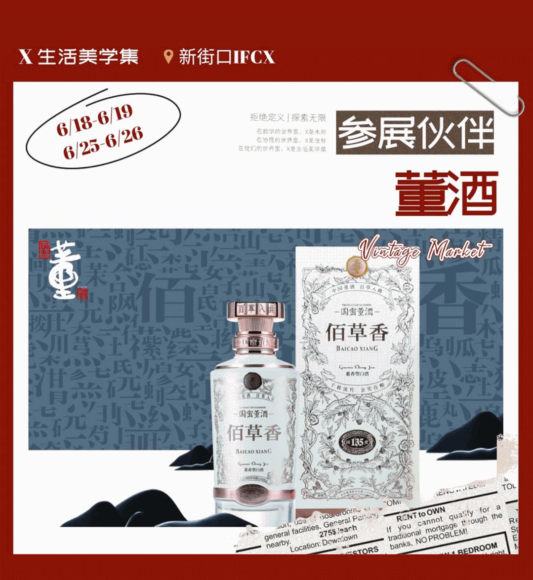 南京新街口大洋市集,南京快闪集市