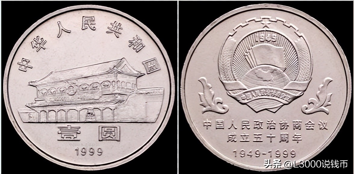 各纪念币发行量和价格从哪里查询,历年普通纪念币发行数量一览表