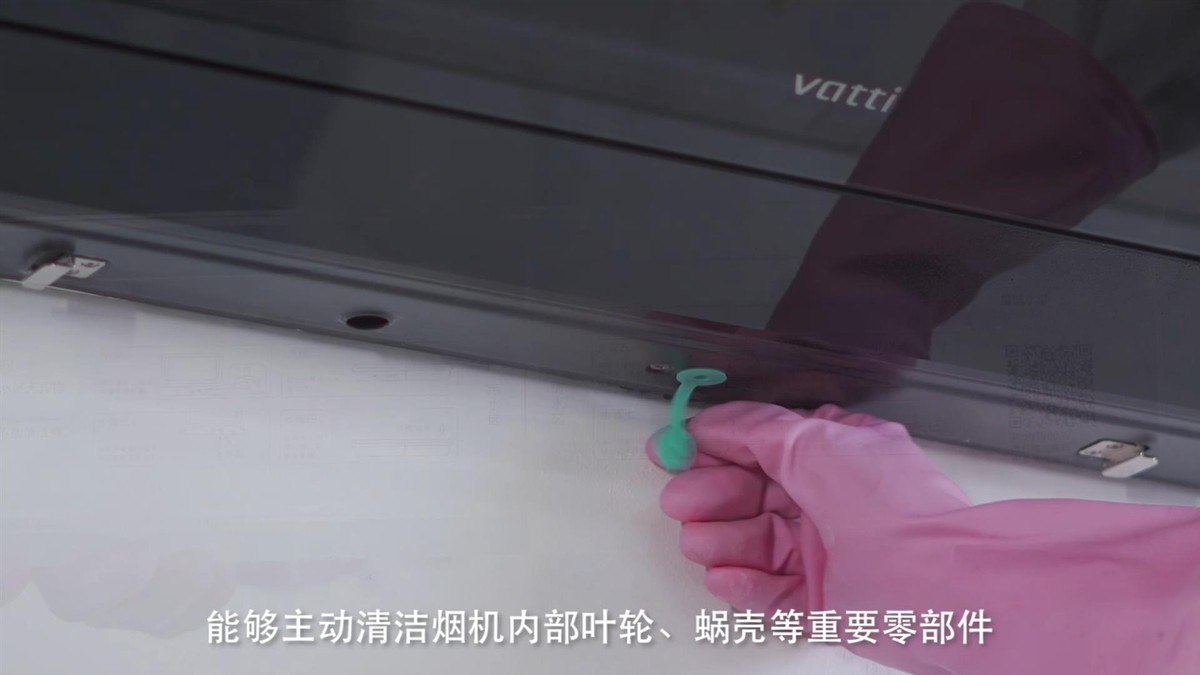 华帝快拢吸油烟机测评,好用容易清洁的油烟机推荐