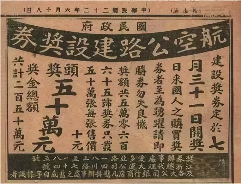 彩票为什么敢买那么多注,揭开彩票的神秘面纱