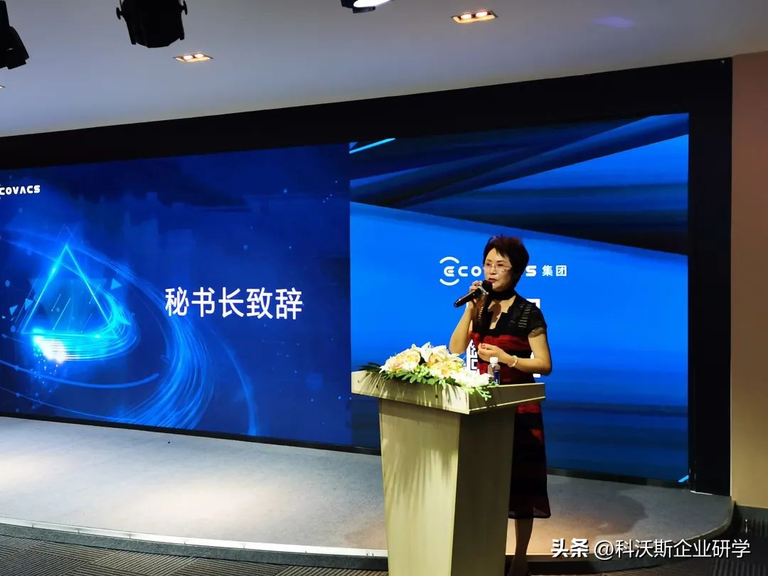 吴中区女企业家协会,苏州市吴中区女企业家协会