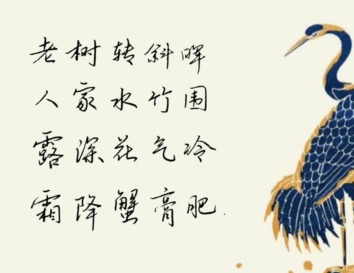 岁月欢喜一步步，成就朝朝与暮暮