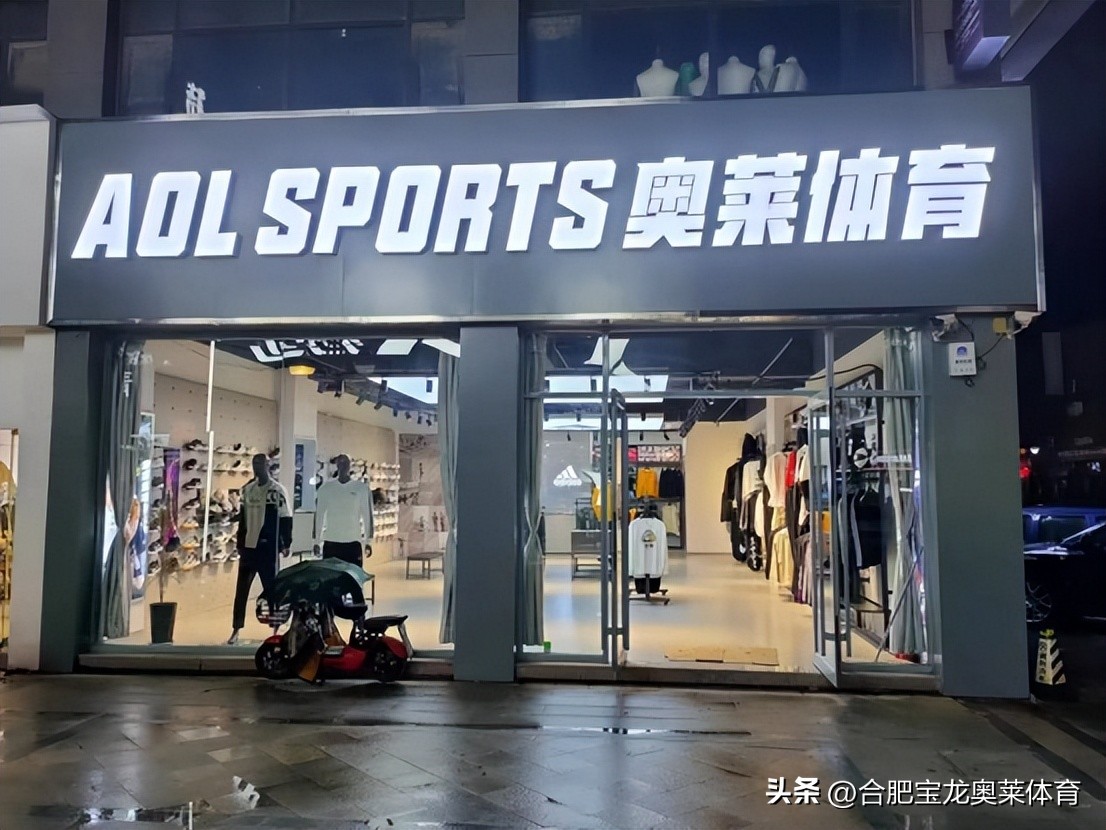 阿迪达斯耐克店铺是加盟店吗,耐克阿迪达斯免费加盟有坑吗