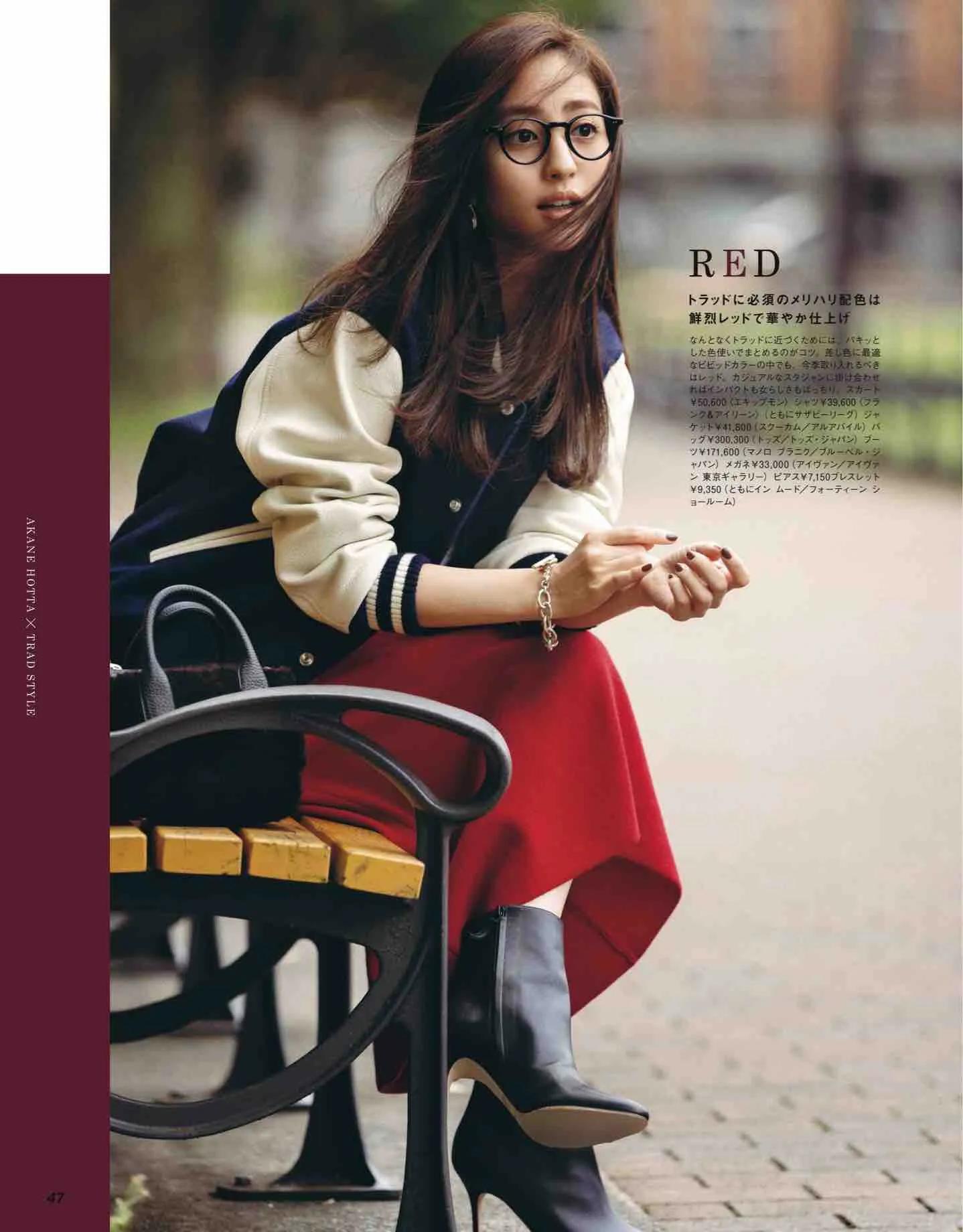 classy杂志里的衣服哪里买,classy日本新歌