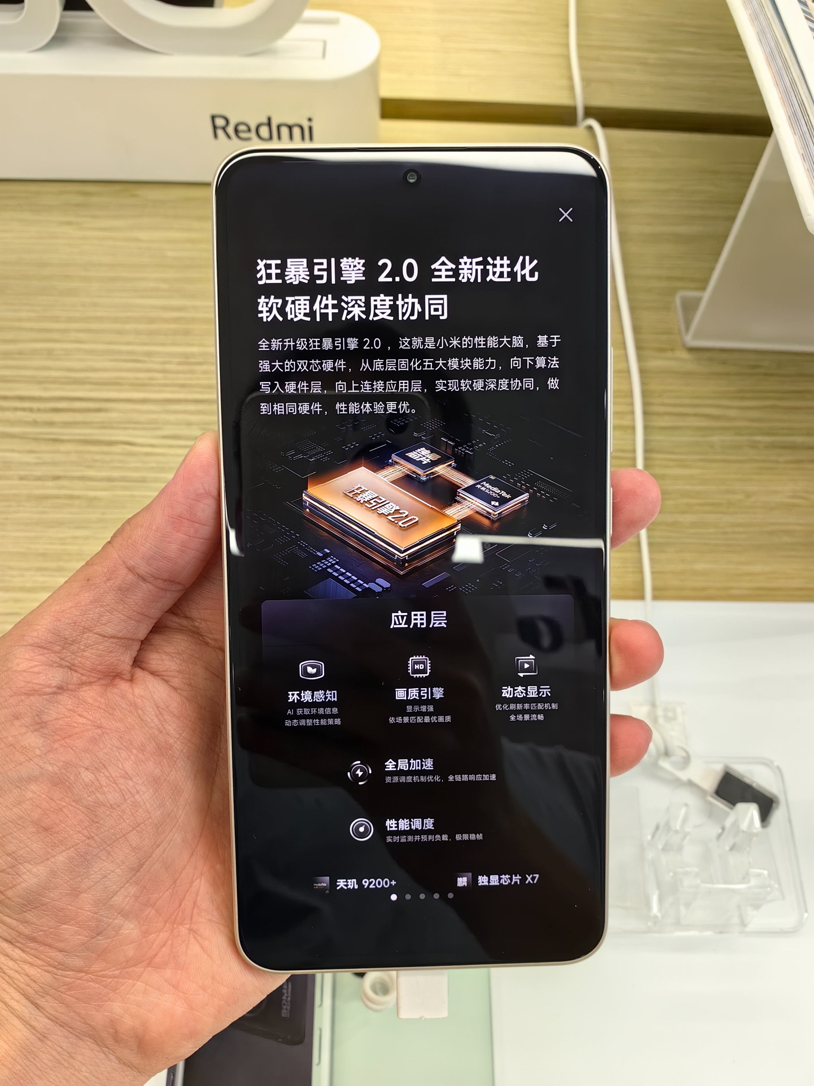 redmik60至尊版不贴镜头膜,redmik60至尊版还值得买吗