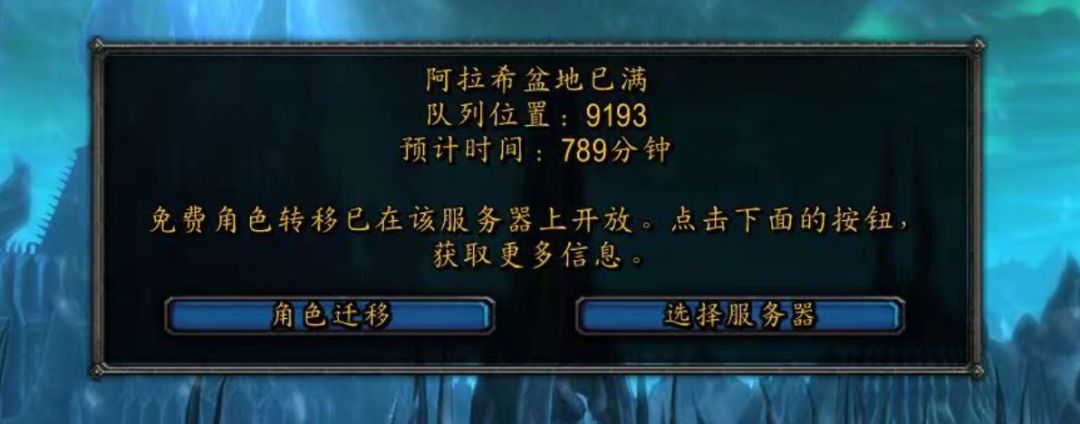 这才是真相！暴雪在亚服的赚钱思路，玩家和工作室通吃