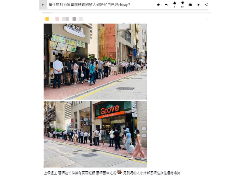 香港白领排队买“两餸饭”：放下面子吃快餐，才是最大的体面