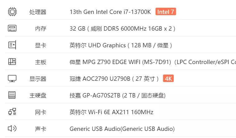 迎接兔年，2023装一台没有遗憾的纯白主机