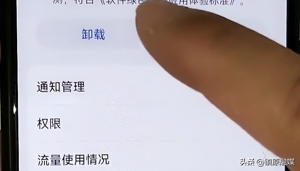 软件占内存越来越大怎么清理,怎么卸载手机软件不会占内存