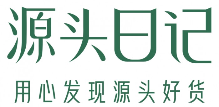 源头日记电商怎么弄,源头日记电商