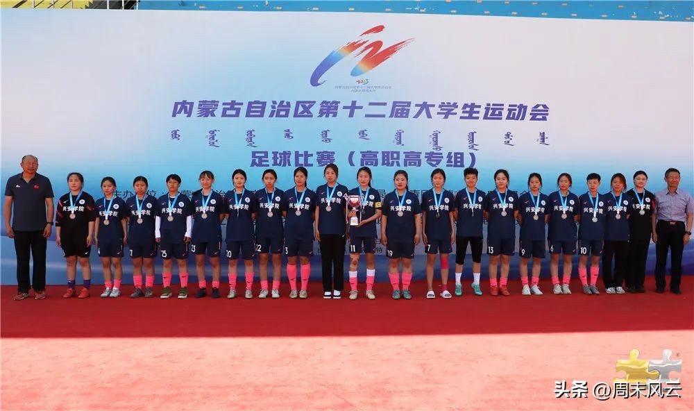 职专足球比赛,2022江苏省职业学校足球比赛