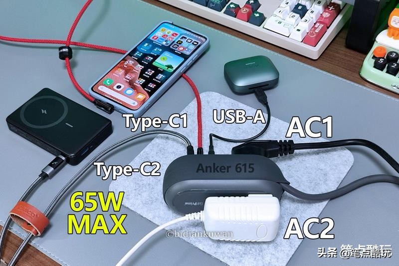 anker安克615全氮化镓65w,anker安克615全氮化镓65w插座充电器