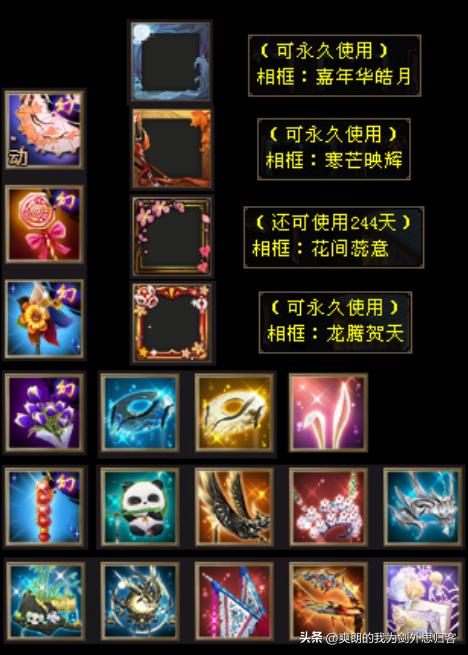 天龙八部卡78级怎么样,天龙八部卡68级和78级