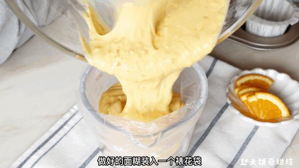经典香橙马芬蛋糕的做法和配方,香橙玛芬做法视频教程