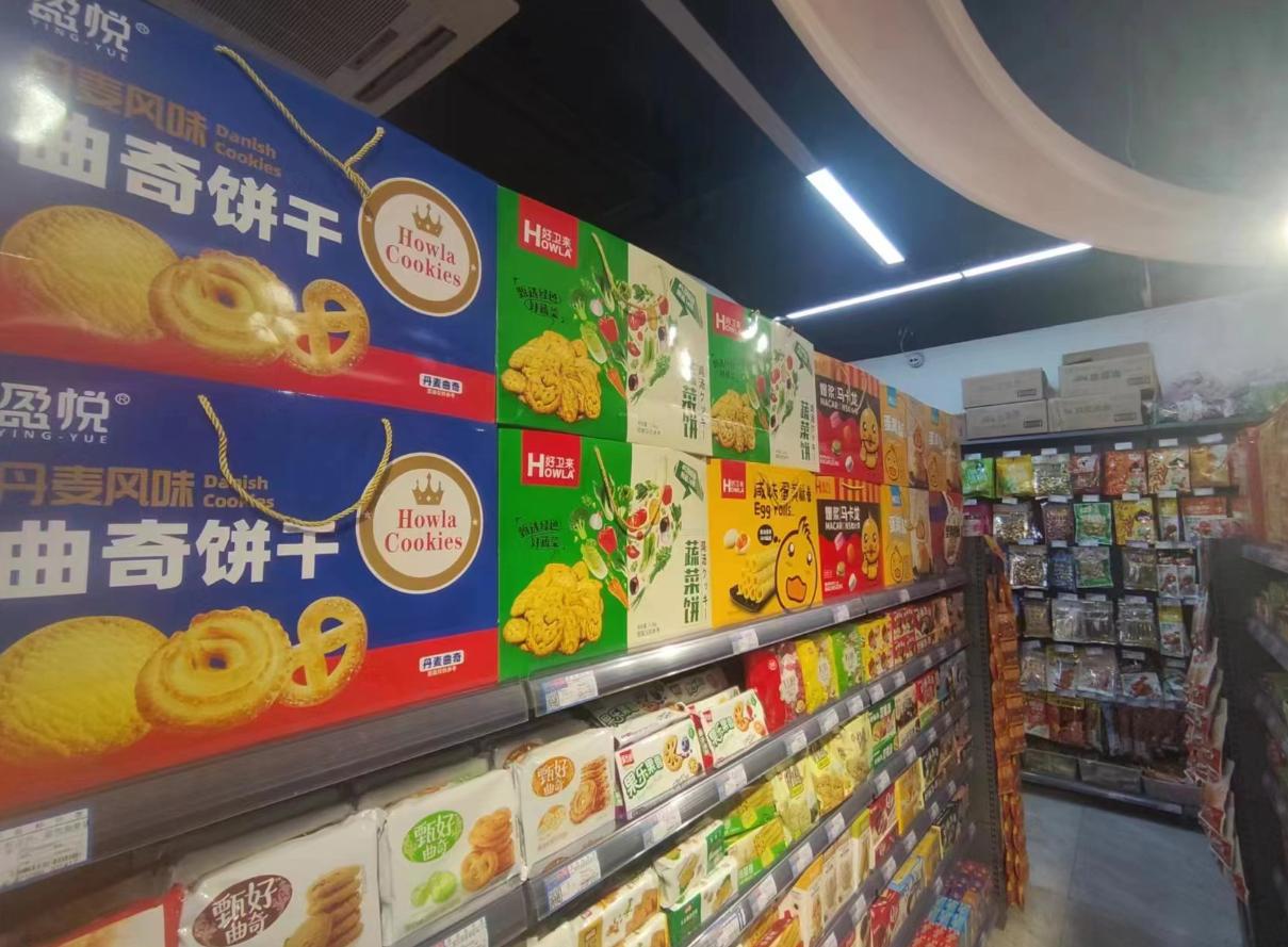 礼盒饼干厂家招商,漯河市饼干礼盒食品招商