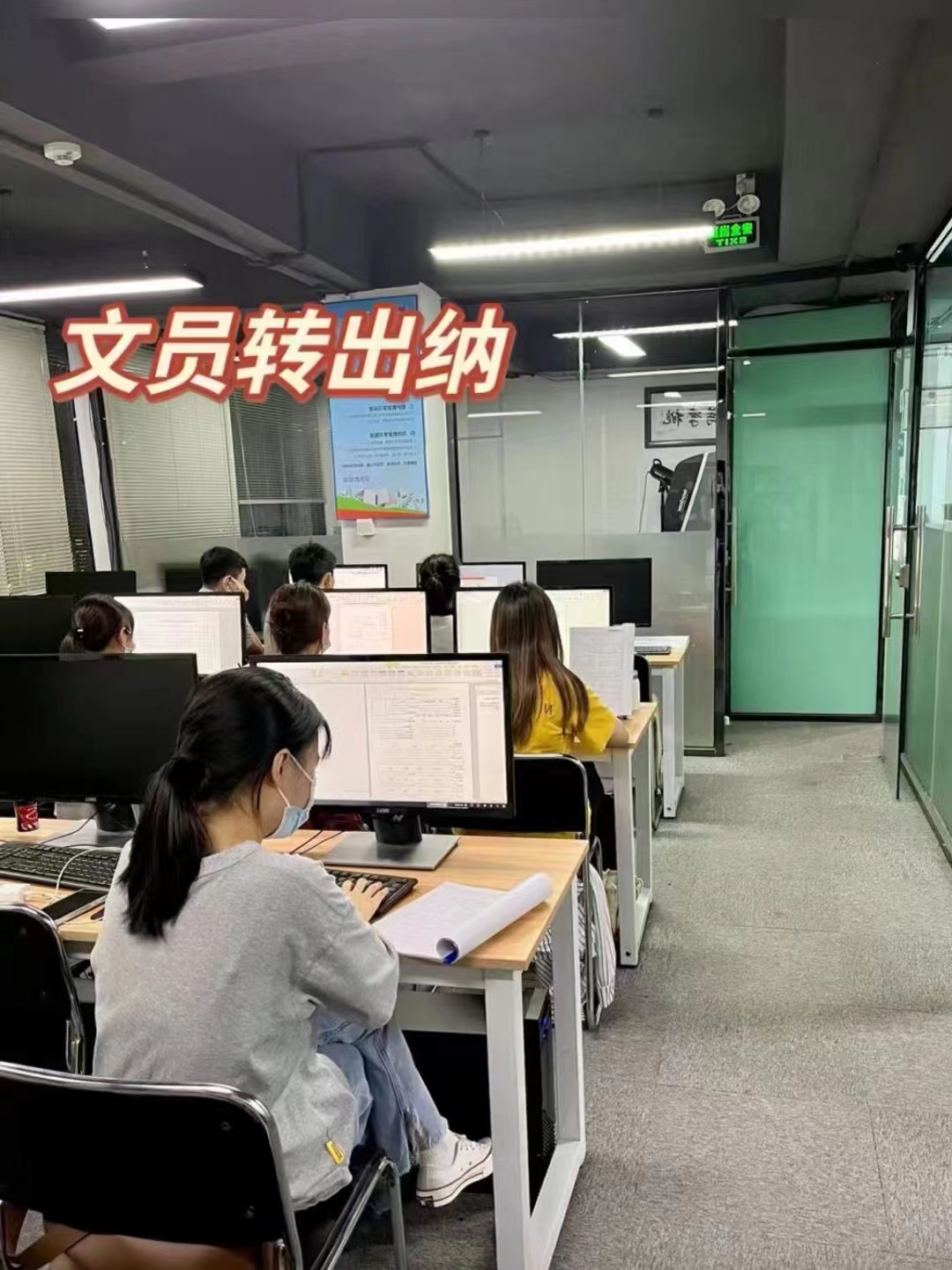 南京初级会计培训班,南京初级会计线上培训