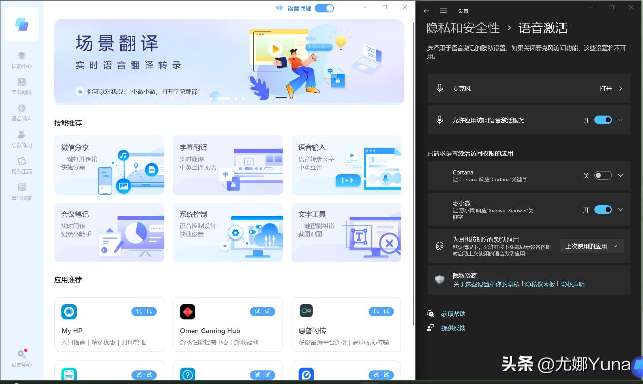 评测惠普星14pro,惠普星bookpro14轻薄战力本夜航蓝