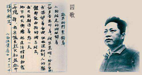 1946年叶挺在黑茶山遭遇空难，60年后风波再起：有人爆出“真相”