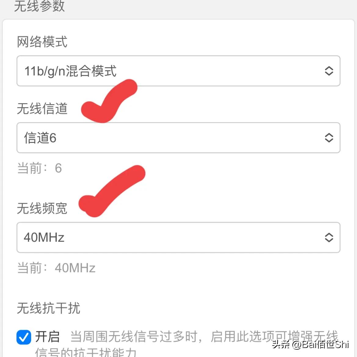 一招教你提升10倍网速,教你如何提高你家网速