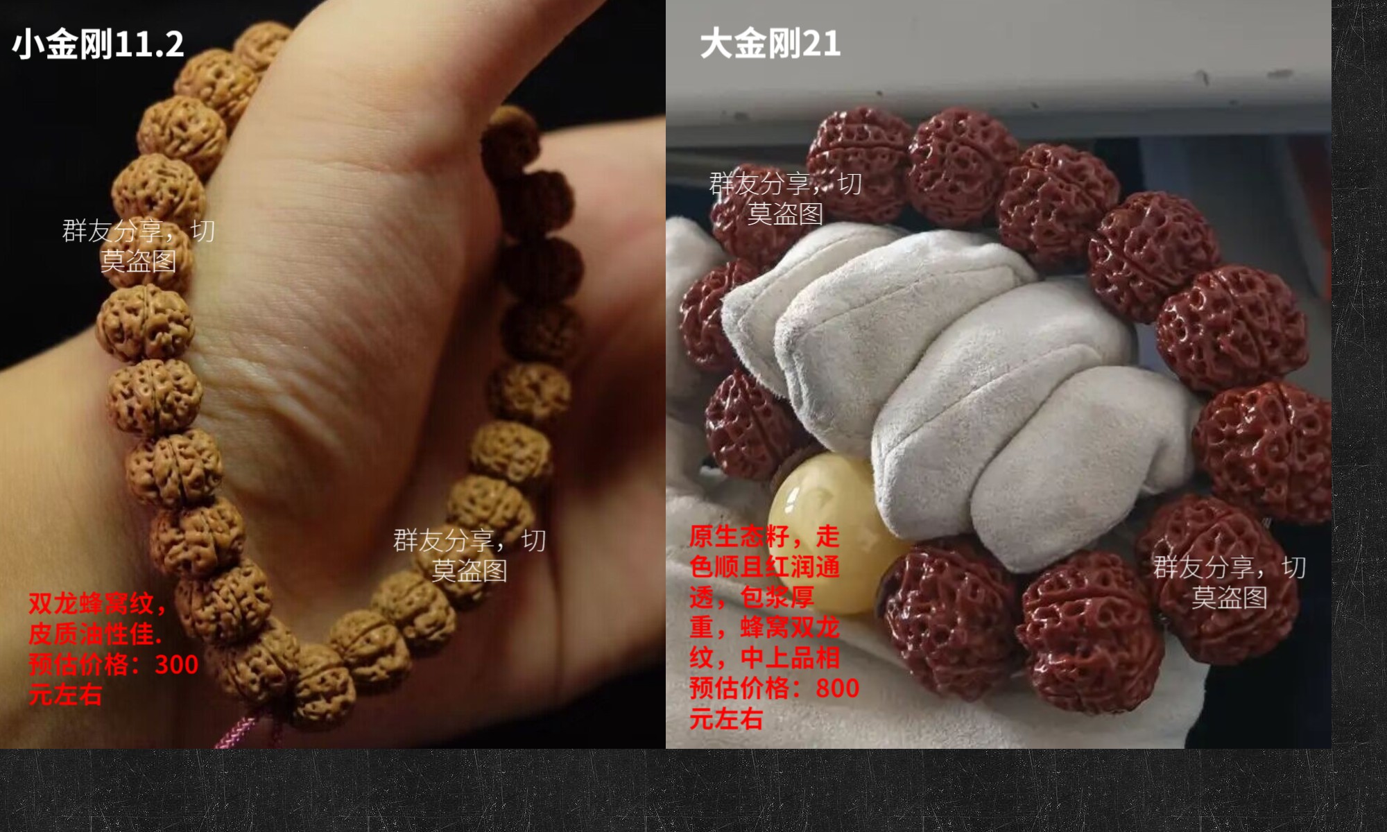 男人难以拒绝的文玩手串金刚菩提,男人顶级手串金刚菩提