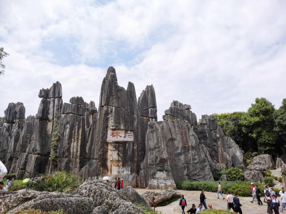 浜戝崡鍐鏃呮父鏅偣鎺ㄨ崘,浜戝崡淇濆北鏃呮父鏅偣澶у叏