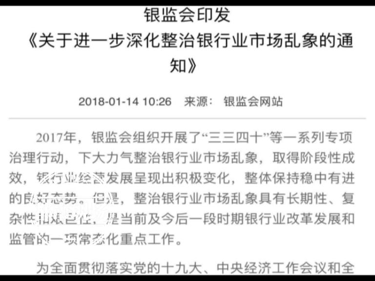 订金变定金？*绑捆**保险？强收金融服务费？他说被东风标致“坑”了