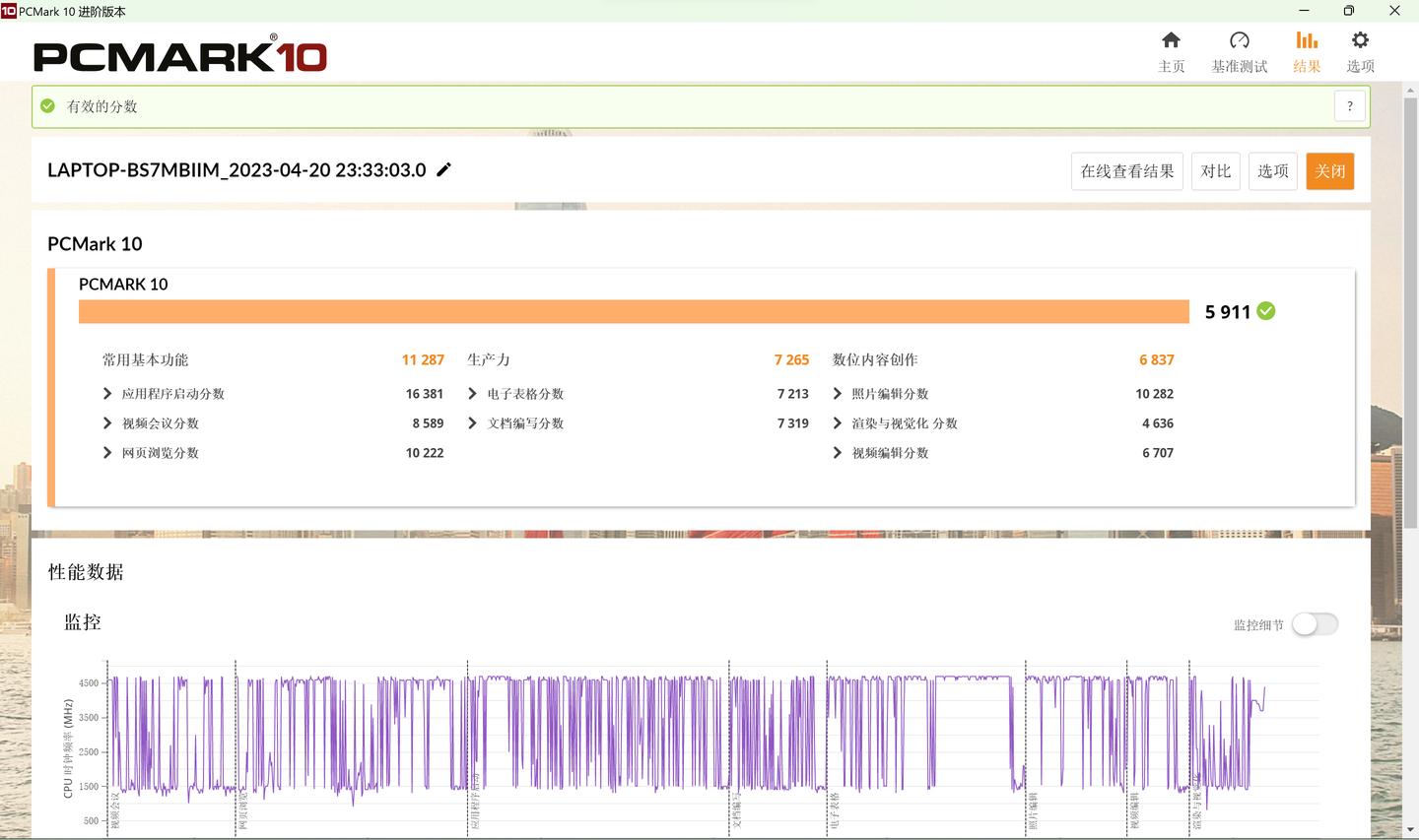 惠普星bookpro14进阶版和疾速版,惠普星bookpro14使用体验