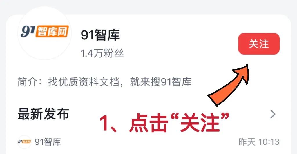 年终奖分配方案案例,最新年终奖分配比例