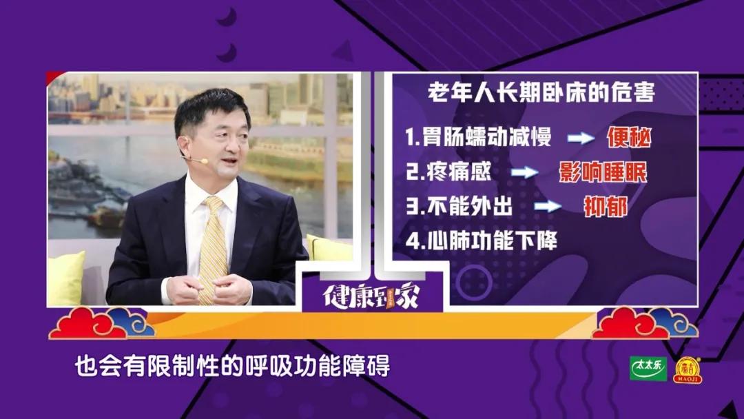 骨折躺100天,骨折躺床上一个月的后果