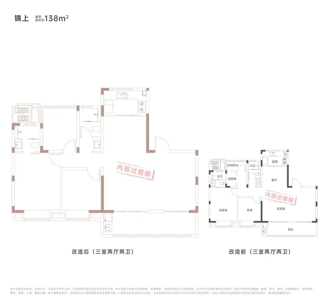明珠广场迭新,国企“云”系高定,入住合肥主城,就是现在