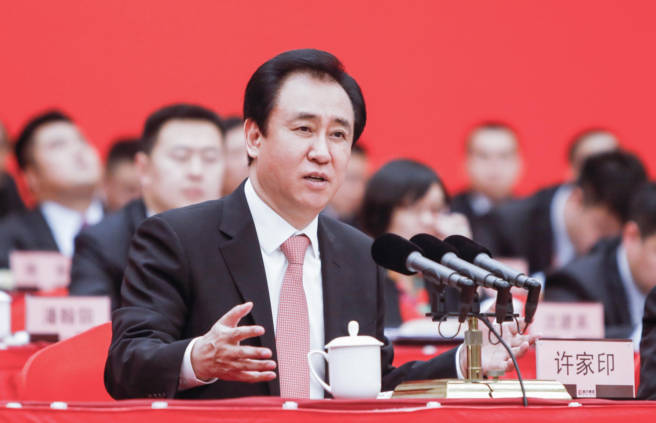 身处困境的许家印,负债两万亿的许家印还能翻身吗