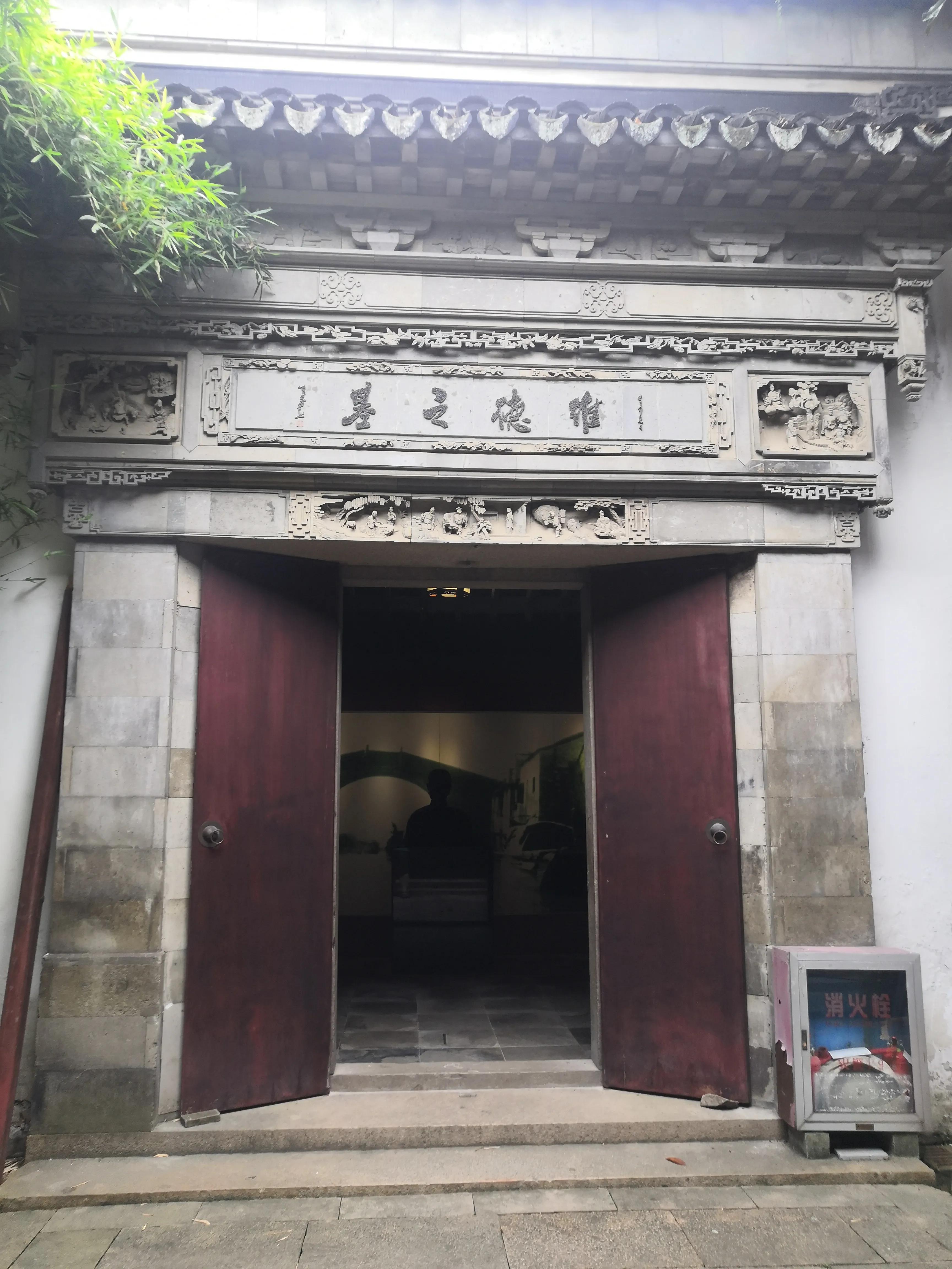 苏州春晖堂杨宅,苏州古宅