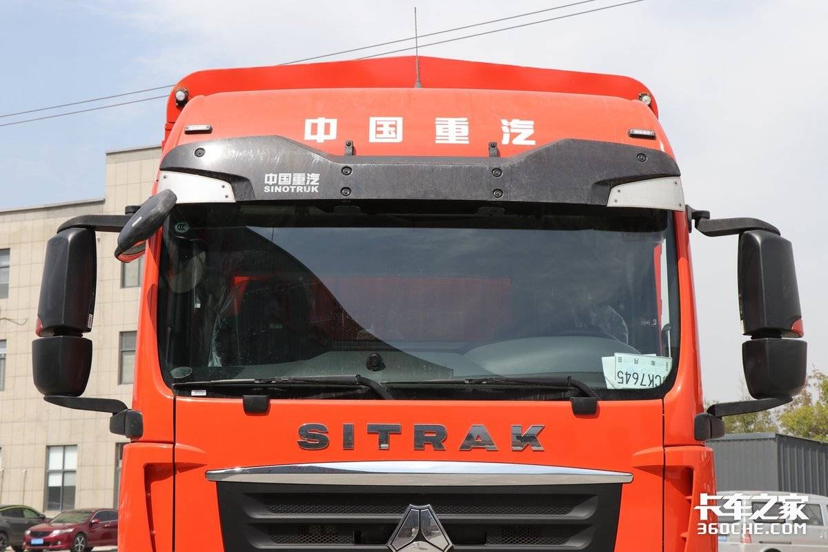 6.8高栏汕德卡g5s全国报价,汕德卡g5高栏最新豪华版